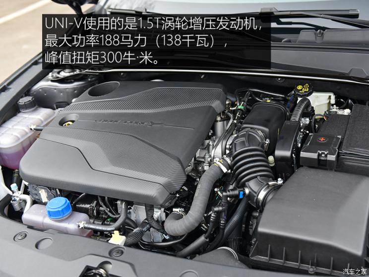 長安汽車 長安UNI-V 2022款 1.5T 運動版