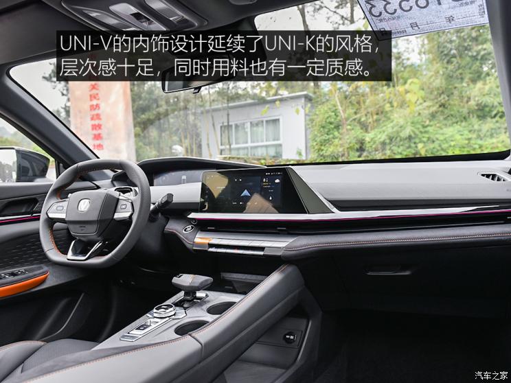 長安汽車 長安UNI-V 2022款 1.5T 運動版
