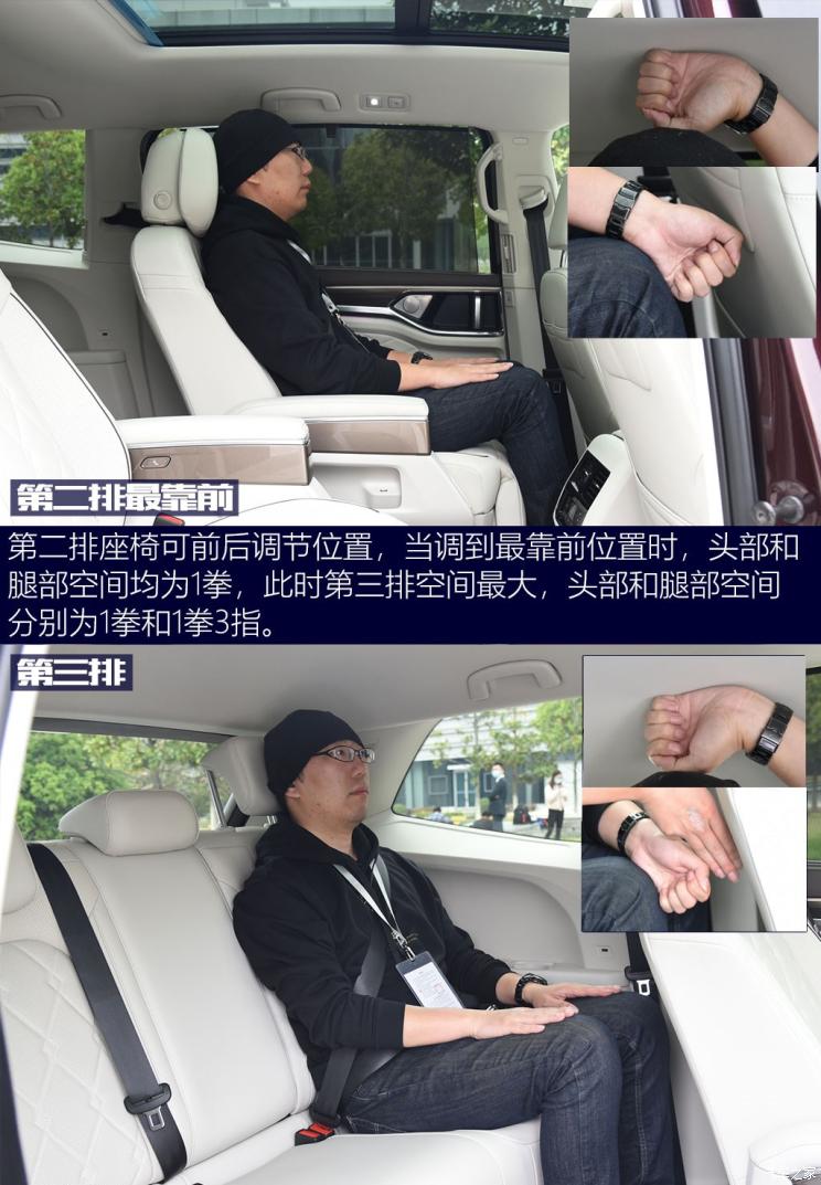 上汽大眾 Viloran 2020款 380TSI 旗艦版