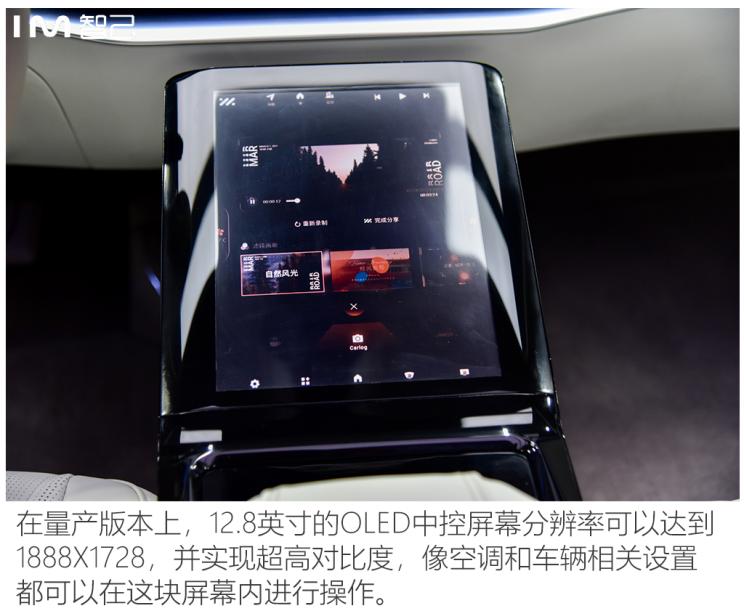 智己汽車 智己L7 2022款 天使輪版