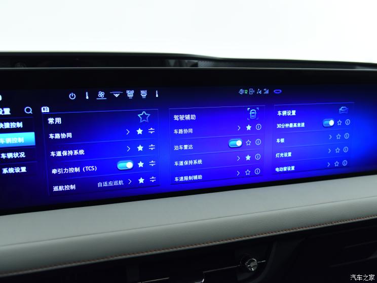 長安福特 蒙迪歐 2022款 EcoBoost 245 至尊型