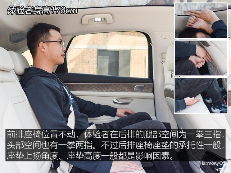 金康賽力斯 問界M5 2022款 四驅性能版