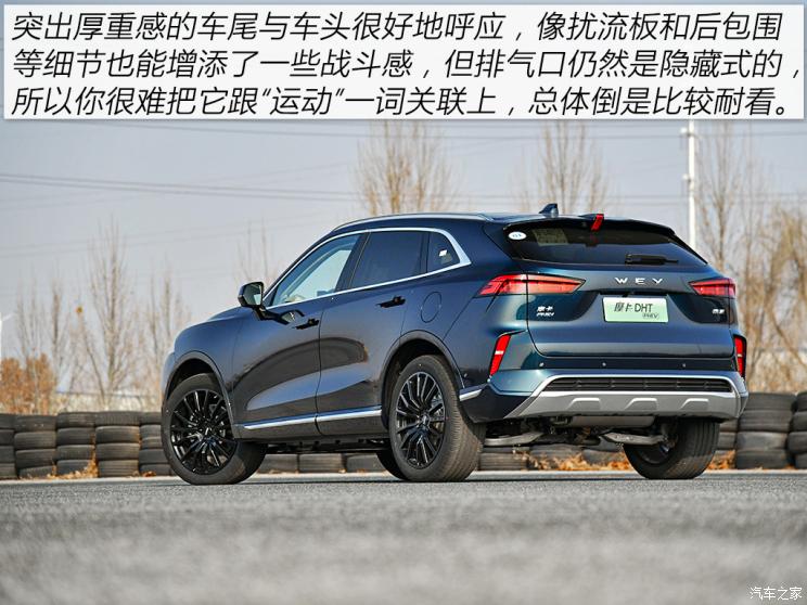 長城汽車 摩卡DHT-PHEV 2022款 1.5T 0焦慮性能版