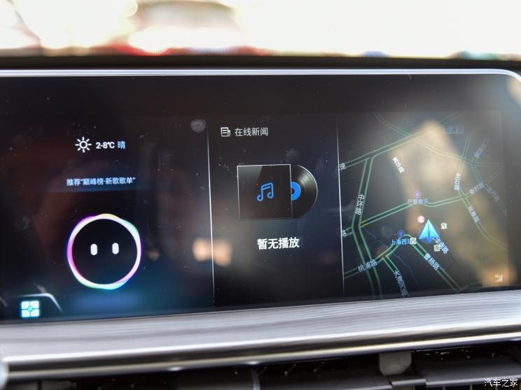 奇瑞汽車 瑞虎8 PLUS鯤鵬e+ 2022款 PHEV 1.5T風范e+