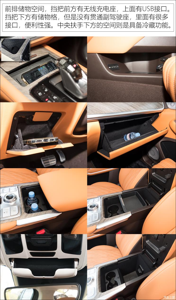 長城汽車 坦克500 2022款 3.0T 商務版 造境 5座