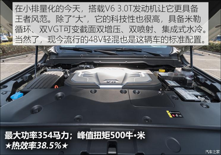 長城汽車 坦克500 2022款 3.0T 商務版 造境 5座