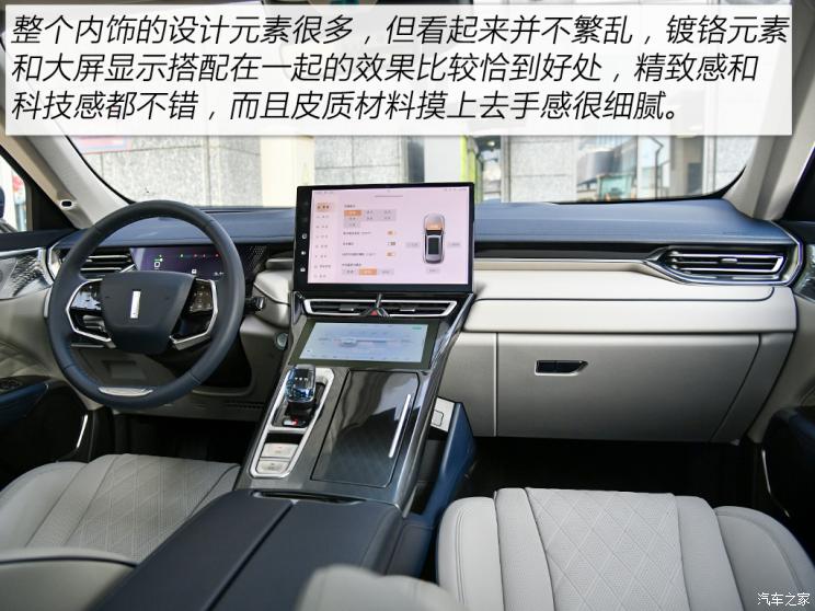 長城汽車 摩卡DHT-PHEV 2022款 1.5T 0焦慮性能版