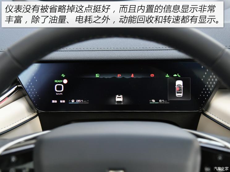 長城汽車 摩卡DHT-PHEV 2022款 1.5T 0焦慮性能版