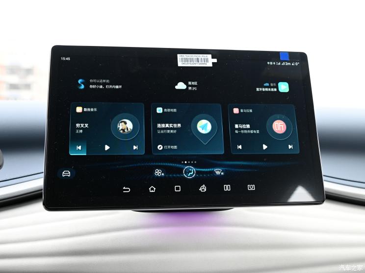 比亞迪 元PLUS 2022款 510KM 旗艦型
