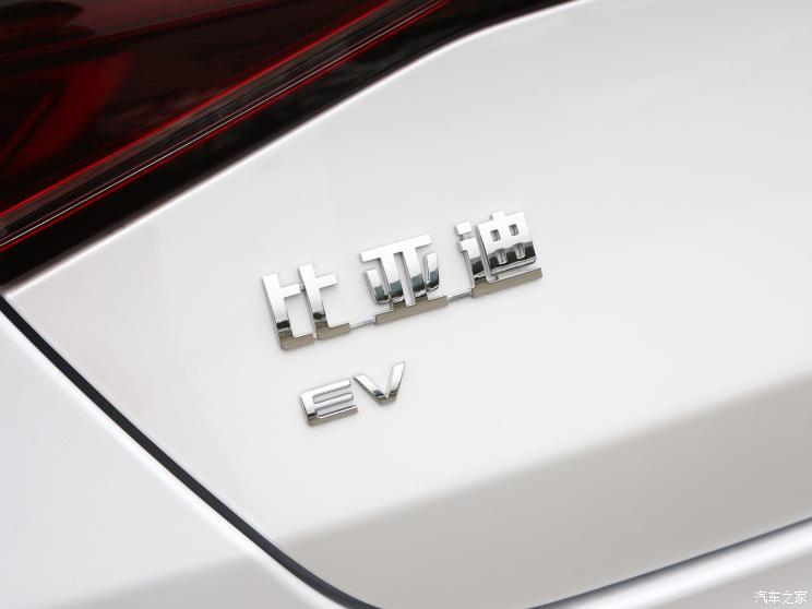 比亞迪 秦PLUS 2021款 EV 400KM 領暢版