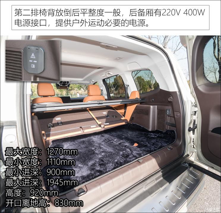 長城汽車 坦克500 2022款 3.0T 商務版 造境 5座