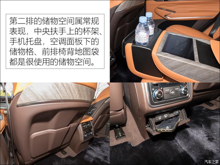 長城汽車 坦克500 2022款 3.0T 商務版 造境 5座