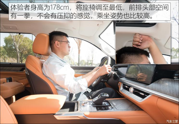 長城汽車 坦克500 2022款 3.0T 商務版 造境 5座
