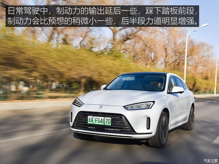 金康賽力斯 問界M5 2022款 四驅性能版