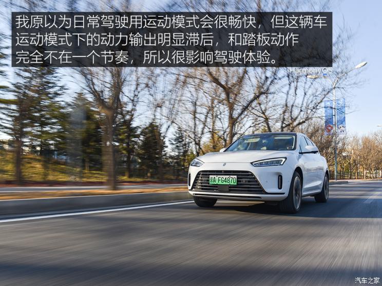 金康賽力斯 問界M5 2022款 四驅性能版