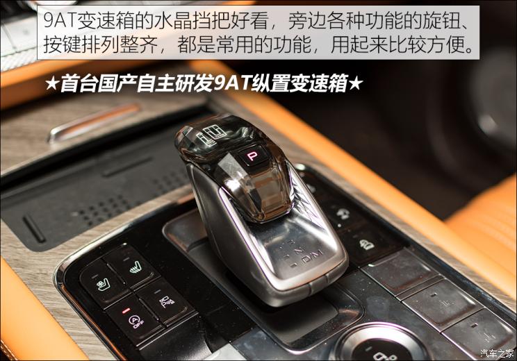 長城汽車 坦克500 2022款 3.0T 商務版 造境 5座