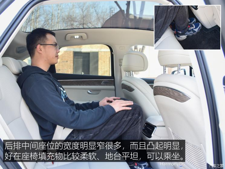 金康賽力斯 問界M5 2022款 四驅性能版
