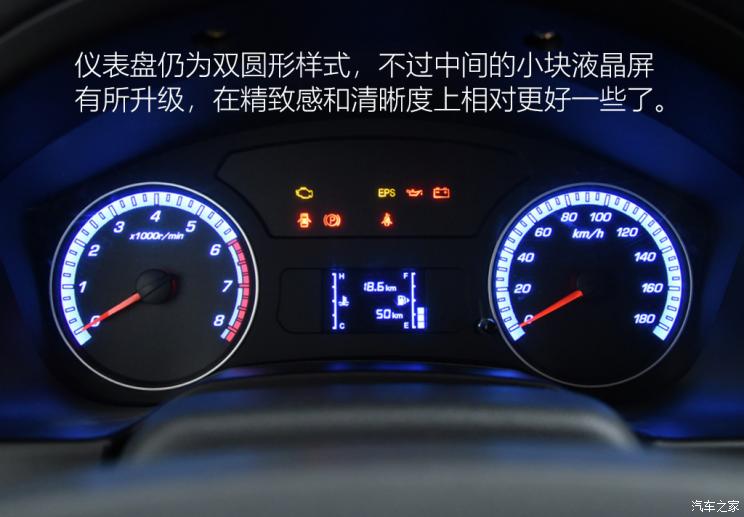 長安凱程 長安凱程F300 2022款 1.5L后浪版長軸DAM15KL