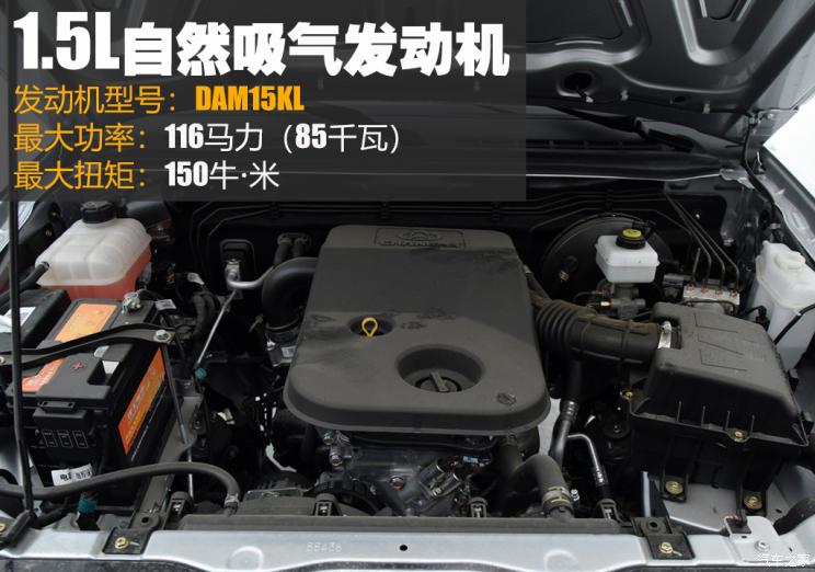 長安凱程 長安凱程F300 2022款 1.5L后浪版長軸DAM15KL