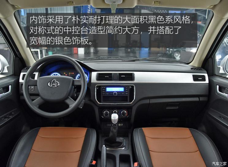 長安凱程 長安凱程F300 2022款 1.5L后浪版長軸DAM15KL