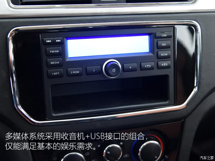 長安凱程 長安凱程F300 2022款 1.5L后浪版長軸DAM15KL
