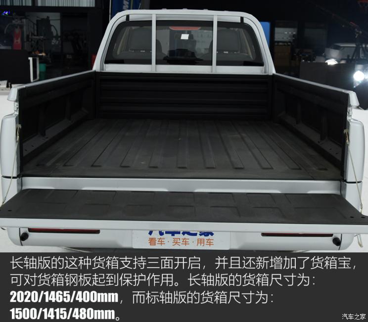 長安凱程 長安凱程F300 2022款 1.5L后浪版長軸DAM15KL