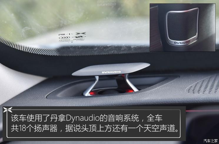 小鵬汽車 小鵬P7 2020款 562E性能版