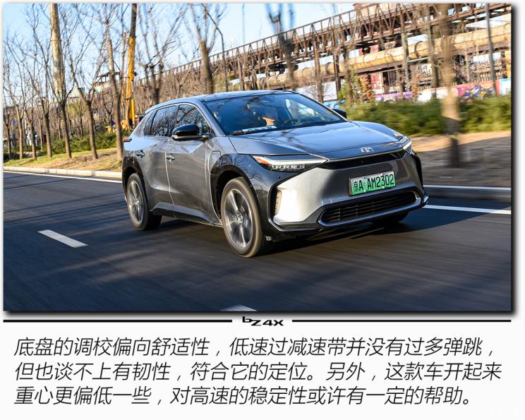 豐田(進口) 豐田bZ4X(海外) 2022款 日本版