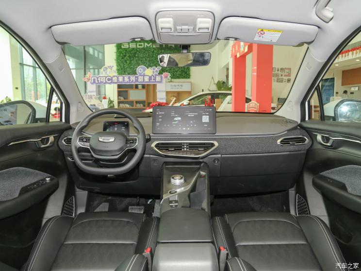 幾何汽車 幾何C 2022款 藍(lán)莓C400