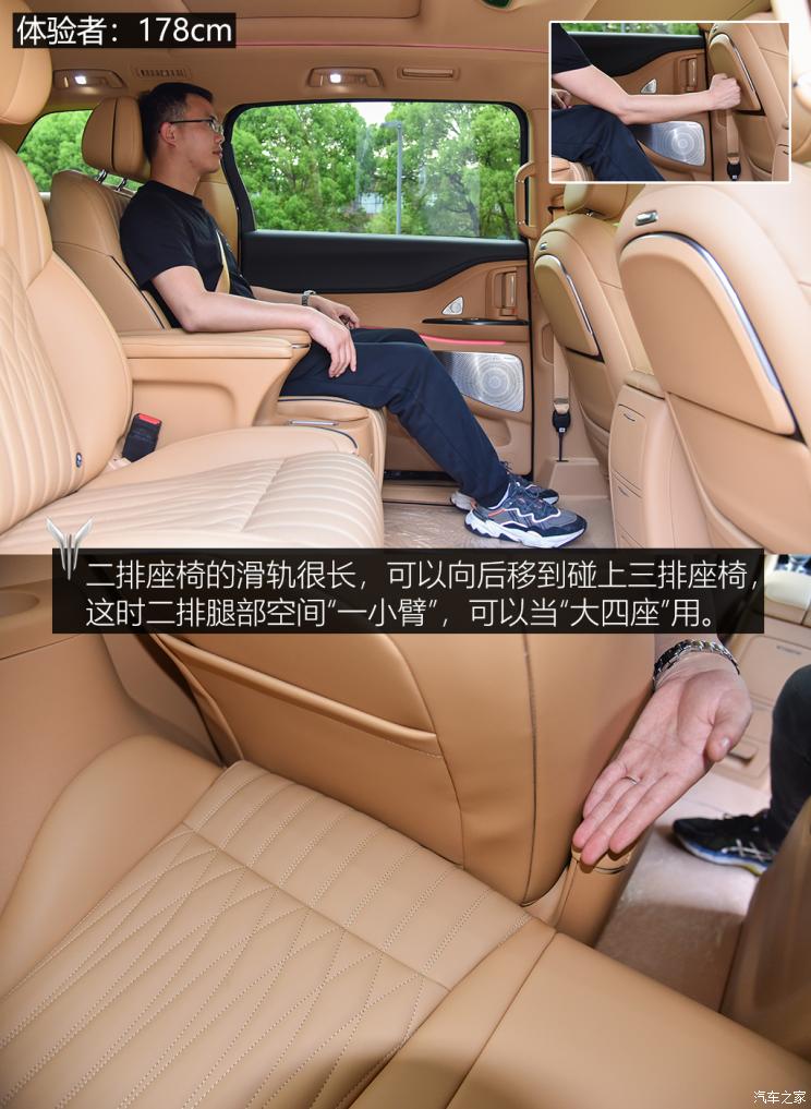 嵐圖汽車 夢想家 2022款 超級增程 高配版
