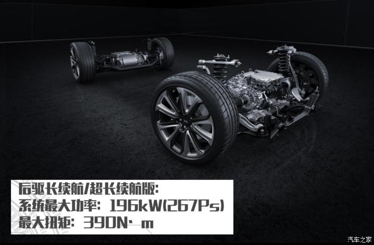 小鵬汽車 小鵬P7 2020款 670E