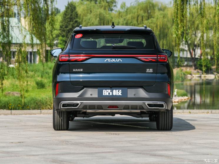 東風乘用車 皓極 2022款 1.5T MHD 500T 馬赫雙擎版