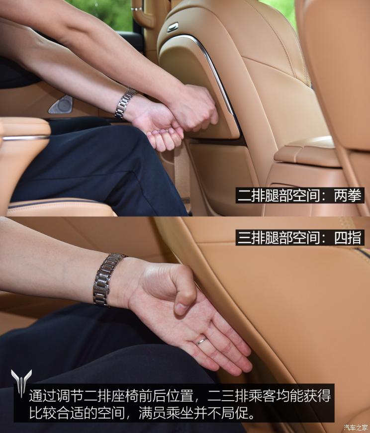 嵐圖汽車 夢想家 2022款 超級增程 高配版