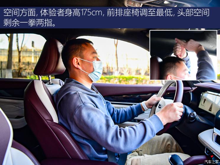 吉利汽車 星越L 2021款 2.0TD 高功自動四驅旗艦型