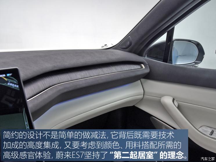 蔚來 蔚來ES7 2022款 100kWh 首發版
