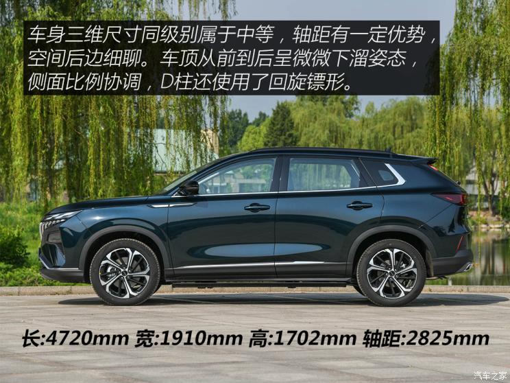 東風乘用車 皓極 2022款 1.5T MHD 500T 馬赫雙擎版