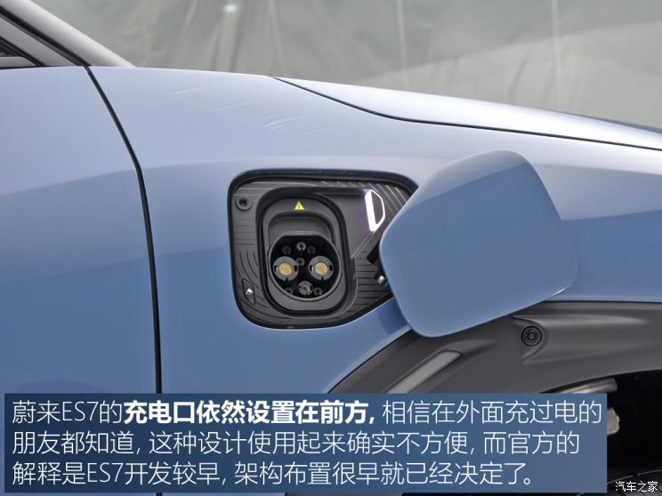 蔚來 蔚來ES7 2022款 100kWh 首發版