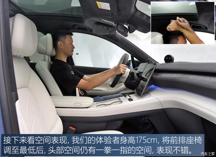 蔚來 蔚來ES7 2022款 100kWh 首發版