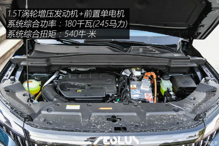 東風乘用車 皓極 2022款 1.5T MHD 500T 馬赫雙擎版