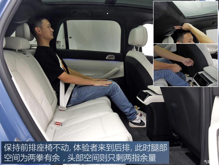 蔚來 蔚來ES7 2022款 100kWh 首發版