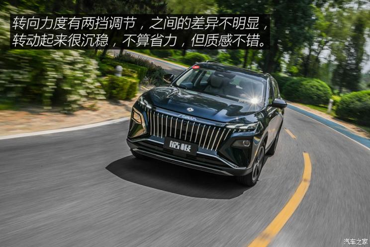 東風乘用車 皓極 2022款 1.5T MHD 500T 馬赫雙擎版