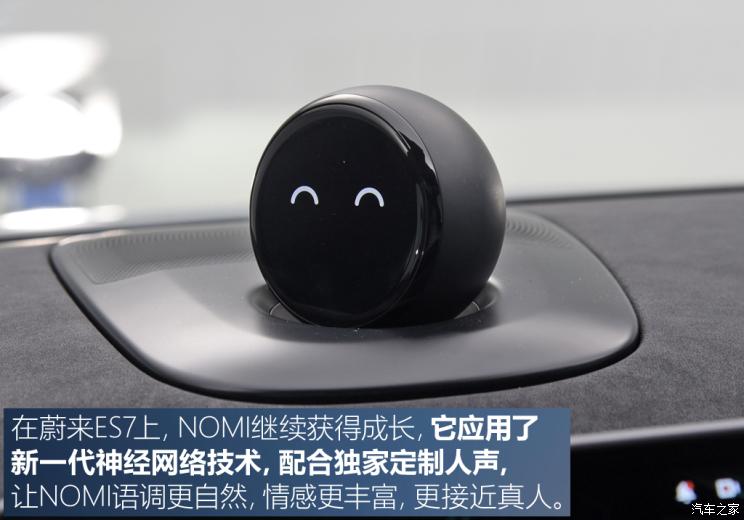 蔚來 蔚來ES7 2022款 100kWh 首發版