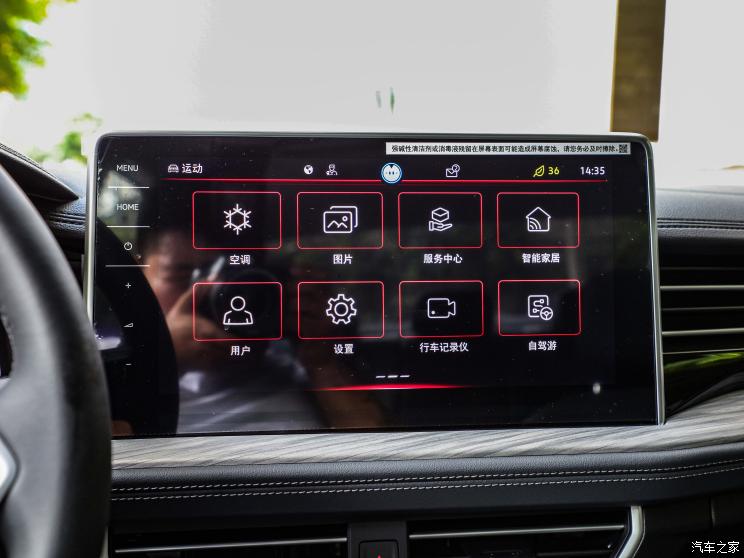 一汽-大眾 速騰 2023款 300TSI DSG卓越版