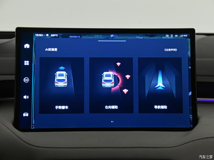 長城汽車 拿鐵DHT-PHEV 2022款 1.5T 四驅(qū)超大杯