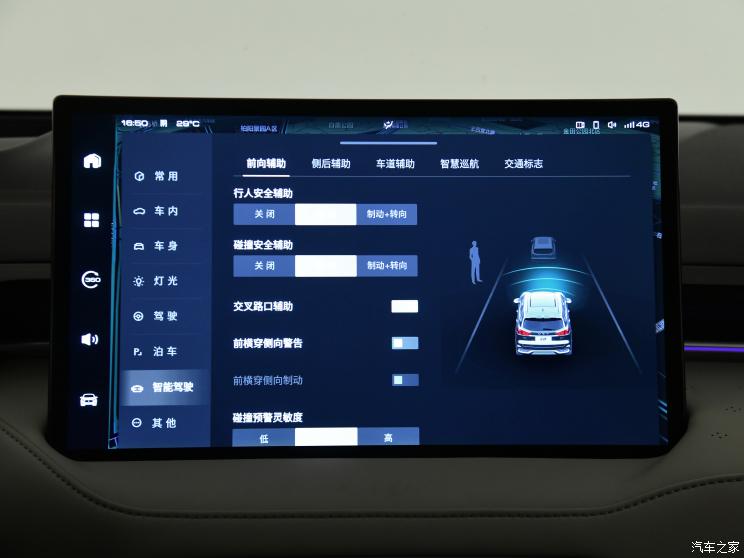 長城汽車 拿鐵DHT-PHEV 2022款 1.5T 四驅(qū)超大杯