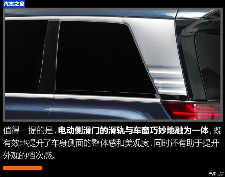 騰勢(shì)汽車(chē) 騰勢(shì)D9 2022款 PHEV