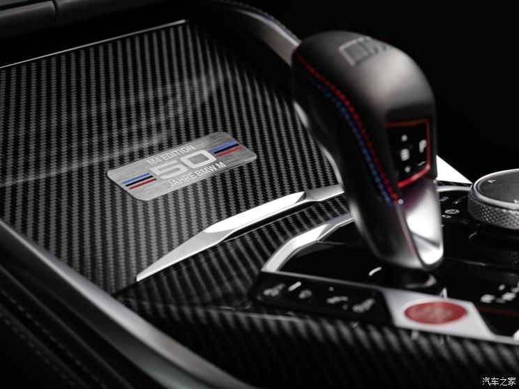 寶馬M 寶馬M4 2022款 Edition 50 Jahre BMW M 歐洲版