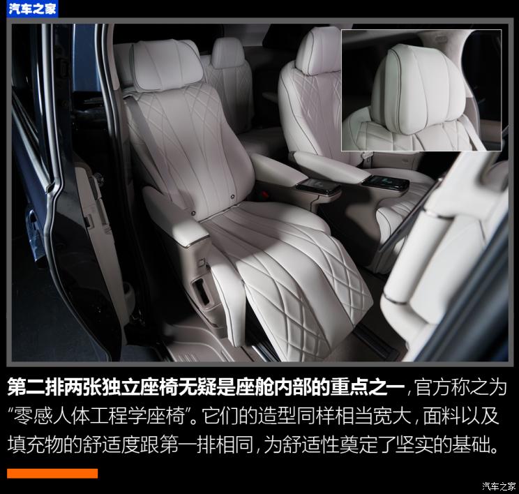 騰勢(shì)汽車(chē) 騰勢(shì)D9 2022款 DM-i 970 四驅(qū)旗艦型