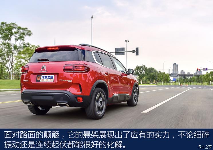 東風雪鐵龍 天逸 C5 AIRCROSS 2022款 BEYOND 400THP 海闊天空版