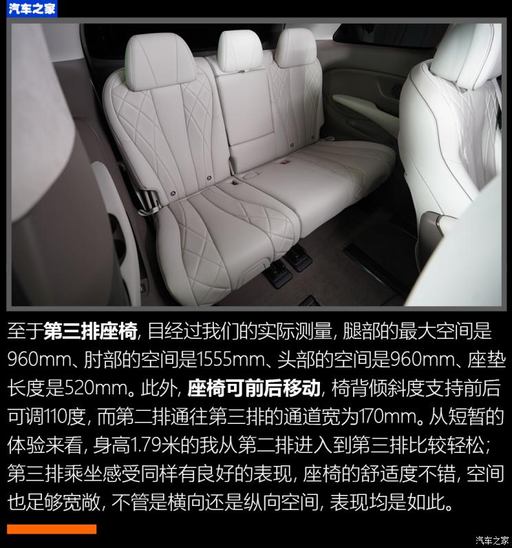 騰勢(shì)汽車(chē) 騰勢(shì)D9 2022款 DM-i 970 四驅(qū)旗艦型